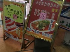 -珠江餐厅