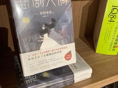 -漓江书院(三祺广场店)