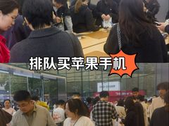 -Apple零售店(新街口店)