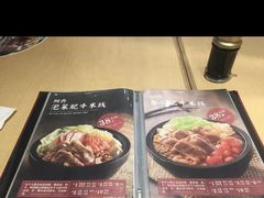 -阿香米线(萧山宝龙广场店)