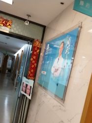 -重庆星宸整形美容医院