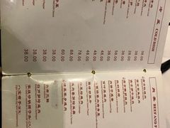 -老吉士酒家(天平路店)