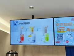 -茶百道(蔡锷北路店)