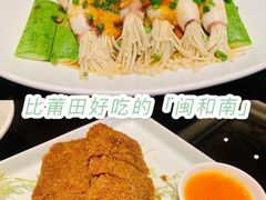 -闽和南(深圳万象城店)