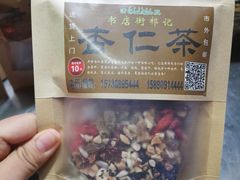 -鼓楼夜市
