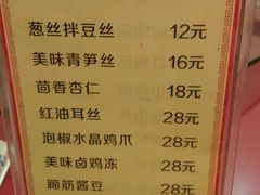 android_upload_pic-小二锅贴私家菜(新世纪步行街第二大街店)