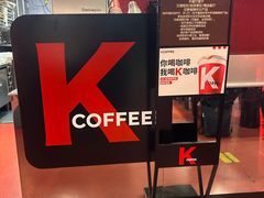 -肯德基(虹桥机场T2北指廊精选外卖点店)