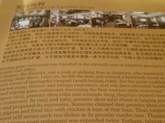 android_upload_pic-太平馆西餐厅(北京路店)