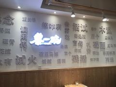 -黎一碗大碗手工面(城市立方店)
