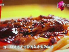 -清真盛志望麻酱酿皮·非遗老字号