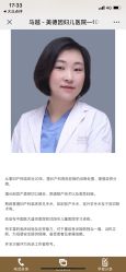 -美德因妇儿医院