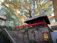 -普陀山雷迪森庄园