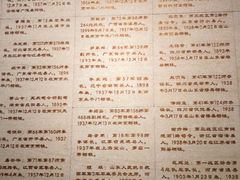 -中国人民抗日战争纪念馆