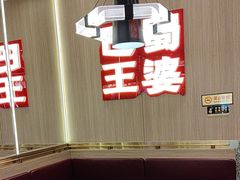 -巴蜀王婆大虾(南锣鼓巷店)