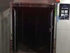 -天幕新彩云国际影城(激光巨幕店)