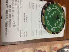 -汉巴味德·烤肉与啤酒的自助(杭州大悦城店)