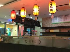 -鲜芋仙(宝地广场店)