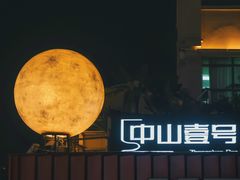 -北国商城