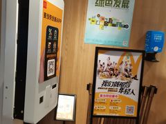 -麦当劳(世纪汇广场店)