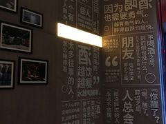 -苏州凯悦酒店·酒肆(华池街店)