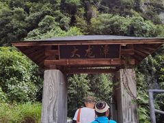 -夏霖九天银瀑风景区