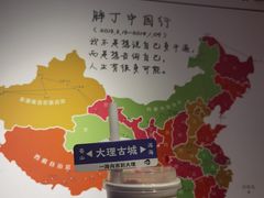 -云隐小厨·传统大理美食(复兴路店)