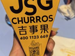 -吉事果(超极合生汇店)