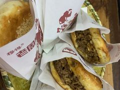 -穆得·老周家牛肉烧饼(普利街店)