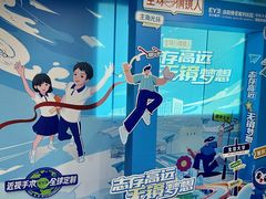 -博爱眼科体检中心·近视摘镜·医学验光配镜