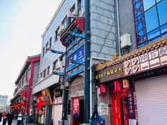 -德云社三庆园