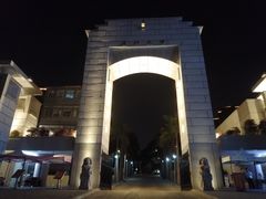校门-厦门大学(思明校区)