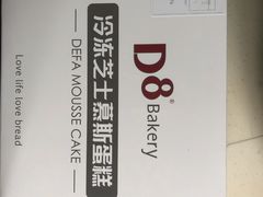 -上海品谷食品有限公司