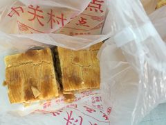 -中关村茶点