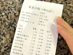 -伍合東北小馆(招商花园城店)