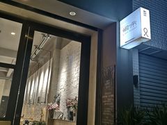 门面-愉市 Hippy Market(香榭里花园店)