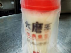 -永和大王(万顺路店)