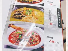 -新新湘菜馆(新中街二条店)
