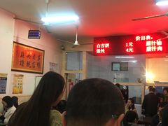 等位区-秦豫肉夹馍(东羊市店)