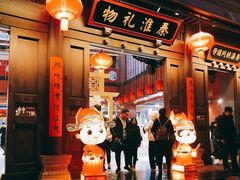 -秦淮礼物(贡院街店)