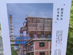 -一尺花园(首钢店)