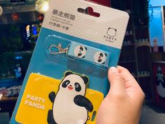 -熊猫邮局(少城店)