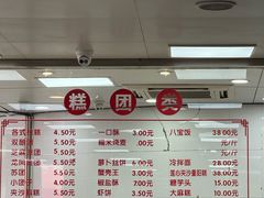 -常州糕团店(北大街新世纪商城店)