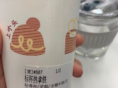 -Seesaw Coffee(西岸凤巢店)