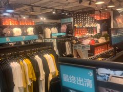 -五环Outlets(高新工厂店)