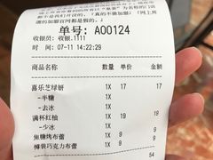 -喜茶(上海正大广场店)