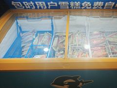 -网鱼网咖·vision pro(黄浦人民公园店)