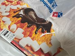 -达美乐比萨(清扬路店)