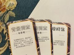-JOJO实景沉浸侦探剧本杀(大悦城店)