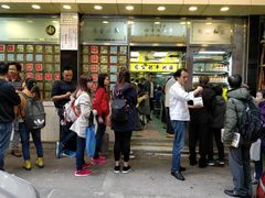 门面-澳洲牛奶公司(佐敦店)