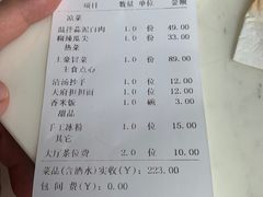 -柴门饭儿(成都太古里店)